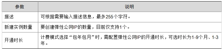 微信截图_20241018210938.png