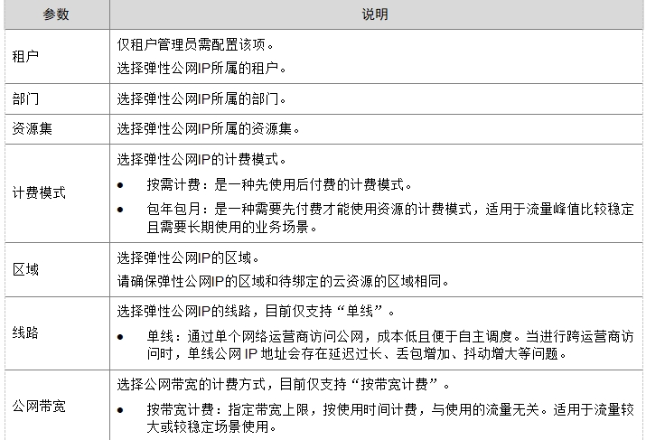 微信截图_20241018211155.png