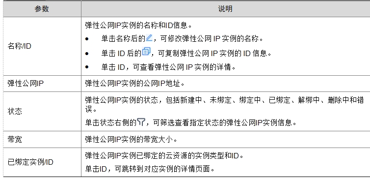 微信截图_20241018211333.png