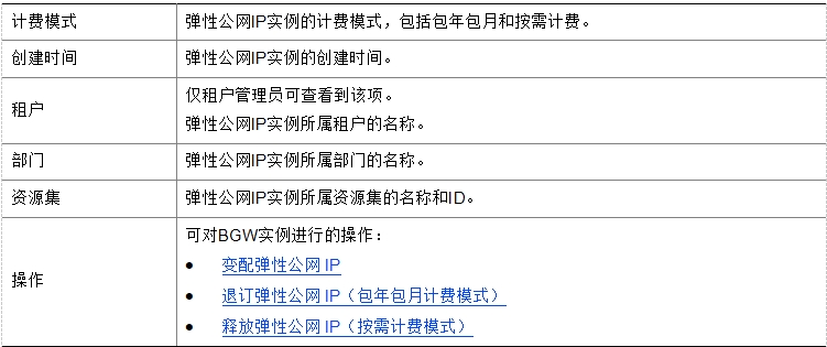 微信截图_20241018211340.png