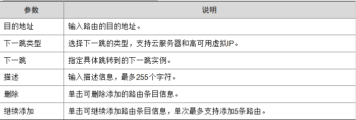 微信截图_20241018215906.png