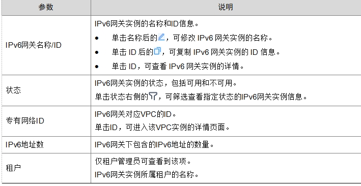 微信截图_20241018220219.png