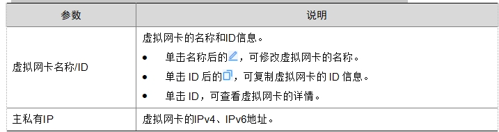 微信截图_20241018220625.png