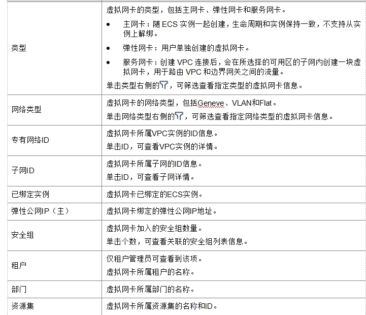 微信截图_20241018220648.png
