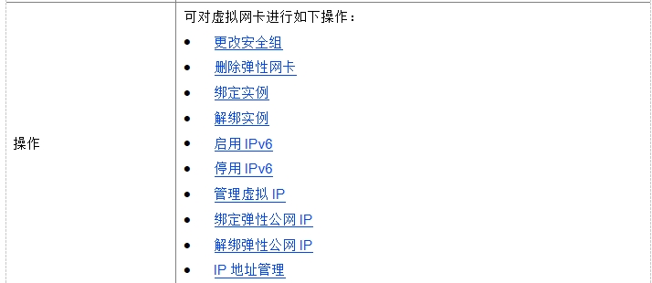 微信截图_20241018220659.png