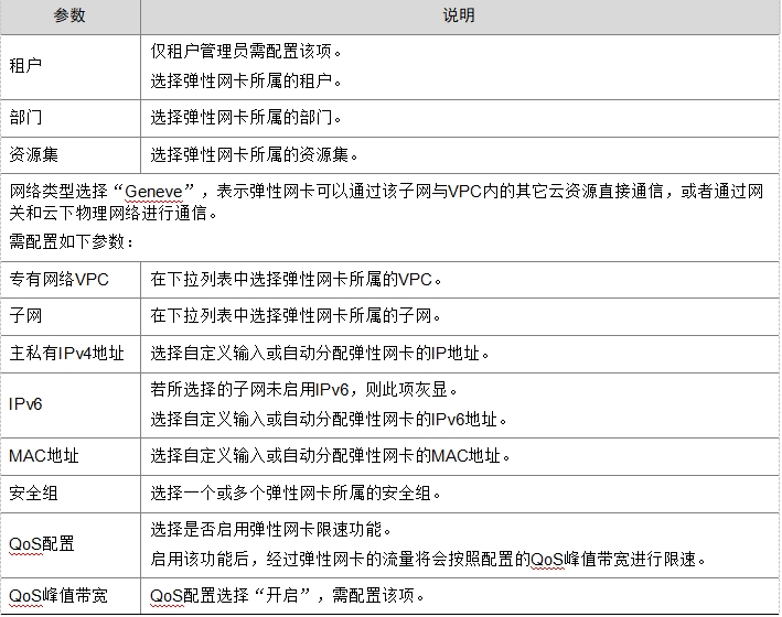 微信截图_20241018220817.png