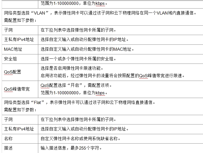 微信截图_20241018220825.png