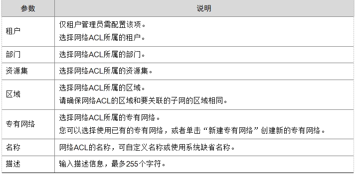 微信截图_20241018221716.png