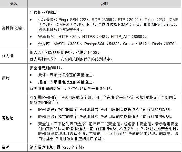 微信截图_20241018222545.png