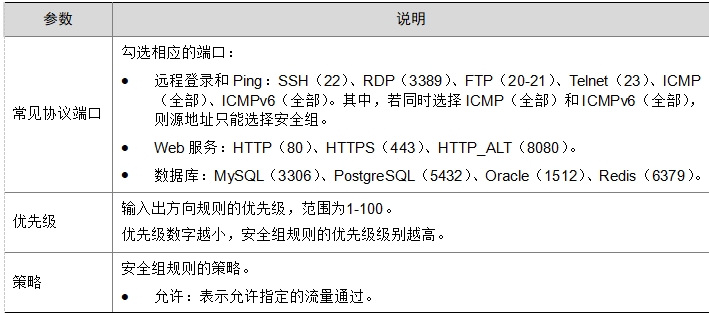 微信截图_20241018222630.png