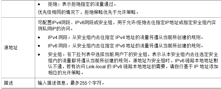 微信截图_20241018222643.png
