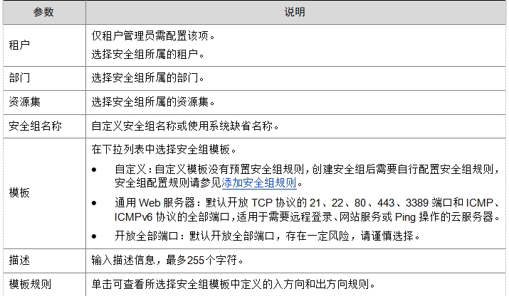 微信截图_20241018222749.png