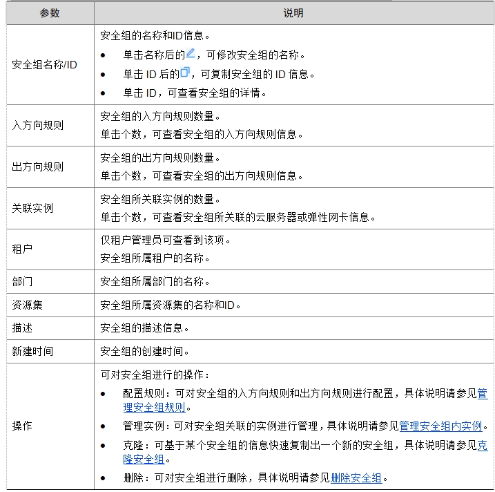 微信截图_20241018222826.png