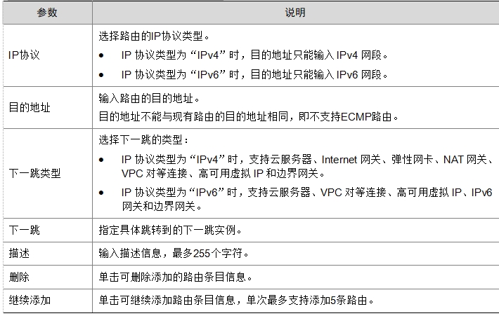 微信截图_20241018224326.png