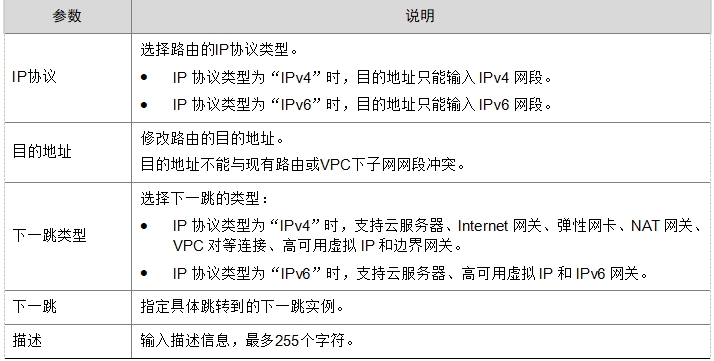 微信截图_20241018224429.png