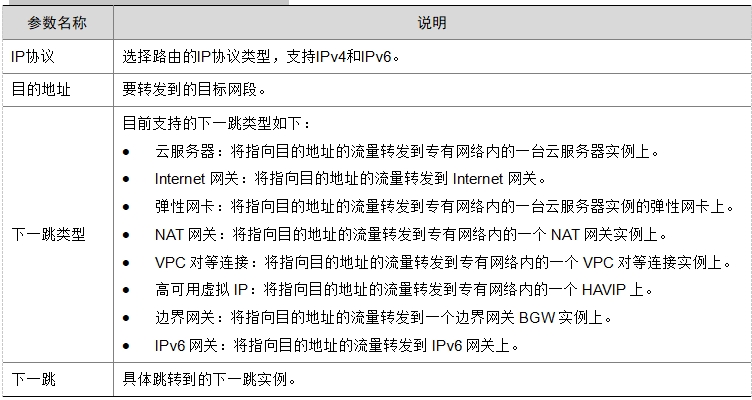 微信截图_20241018224637.png