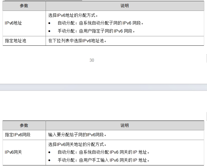 微信截图_20241018225255.png