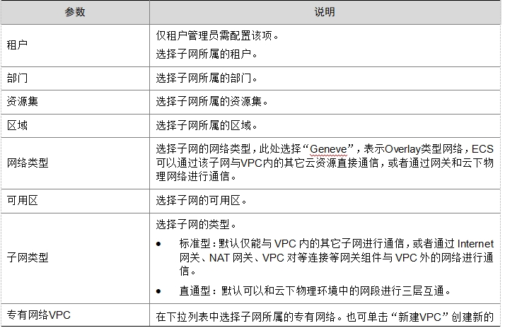 微信截图_20241018225518.png