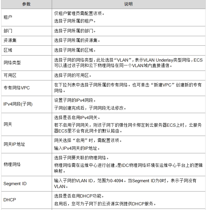 微信截图_20241018225641.png