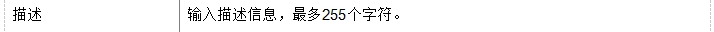 微信截图_20241018225712.png
