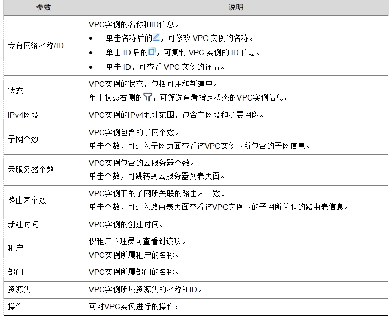 微信截图_20241018230100.png