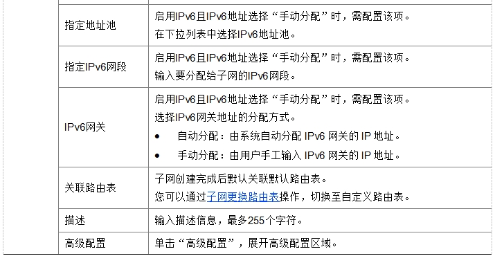 微信截图_20241018230252.png