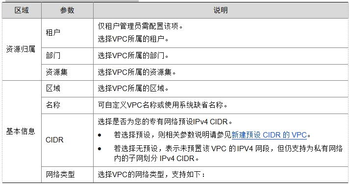 微信截图_20241018230346.png