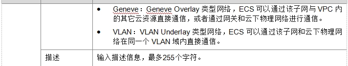 微信截图_20241018230356.png