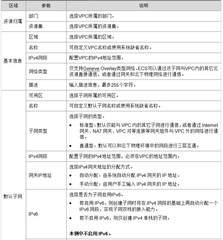微信截图_20241018230551.png