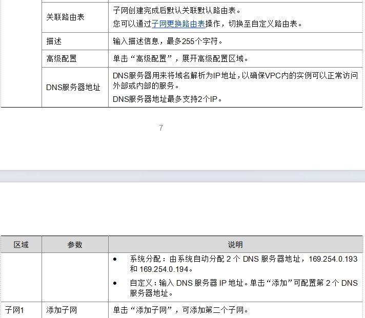 微信截图_20241018230602.png