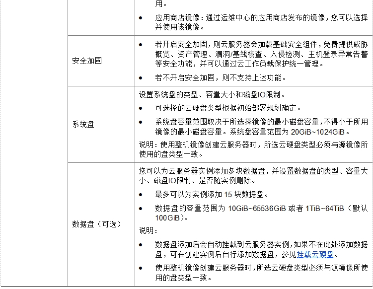 微信截图_20241018230722.png