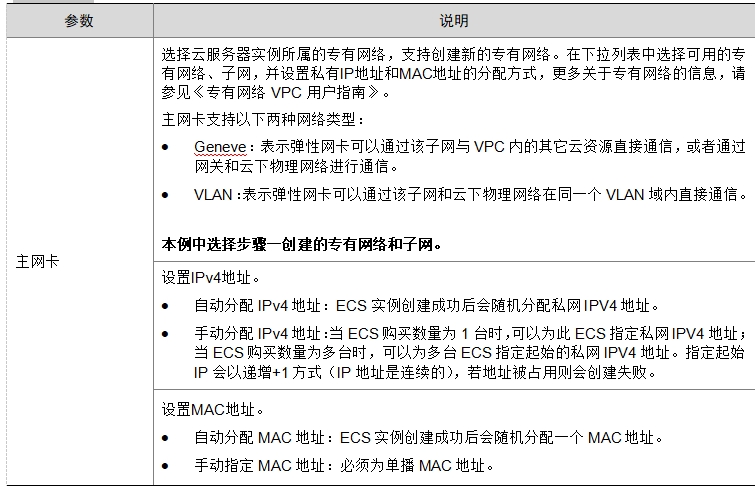 微信截图_20241018230753.png