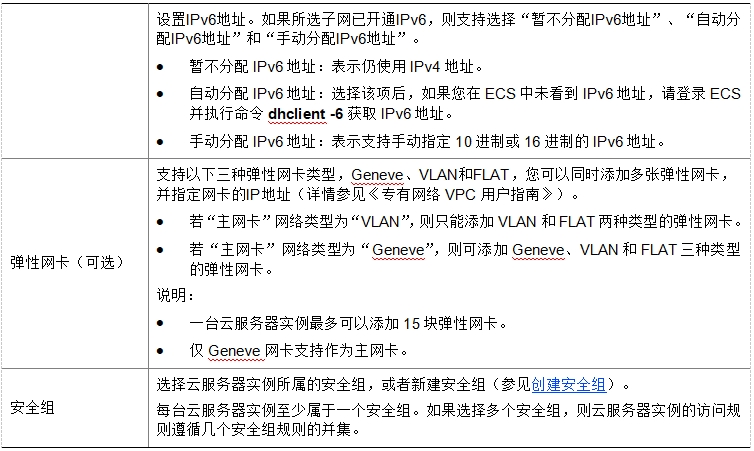 微信截图_20241018230800.png