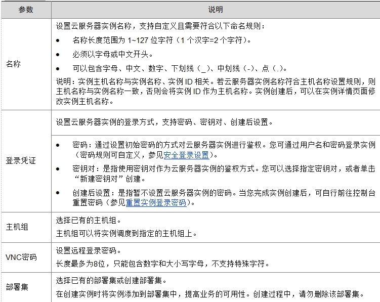 微信截图_20241018230831.png