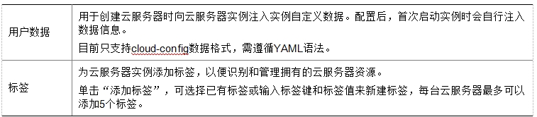 微信截图_20241018230848.png
