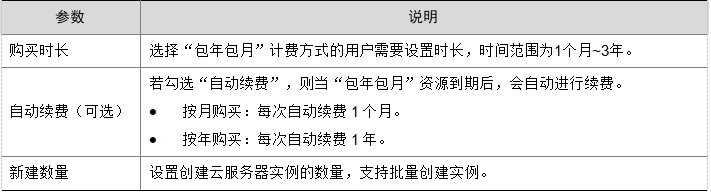 微信截图_20241018230926.png