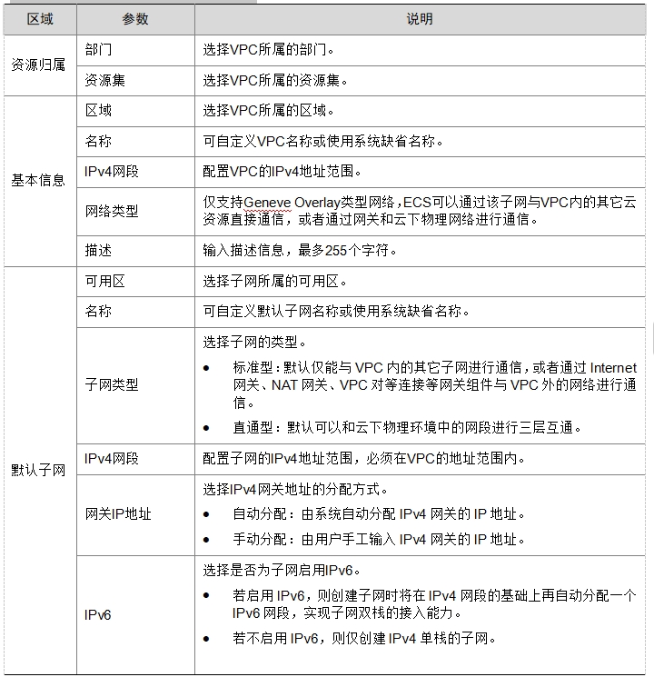 微信截图_20241018231044.png