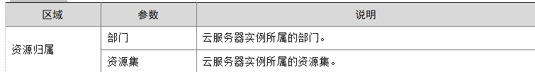 微信截图_20241018231130.png