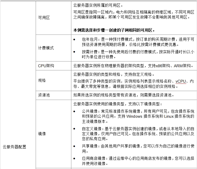 微信截图_20241018231141.png