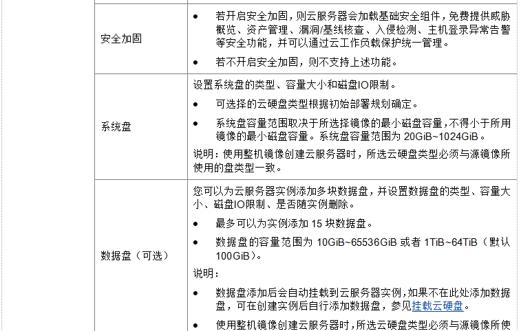 微信截图_20241018231153.png