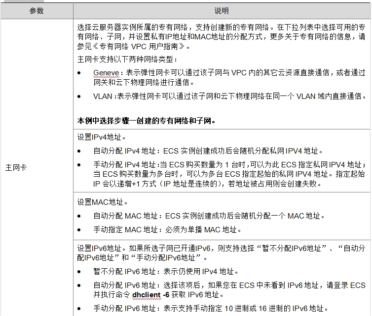 微信截图_20241018231255.png
