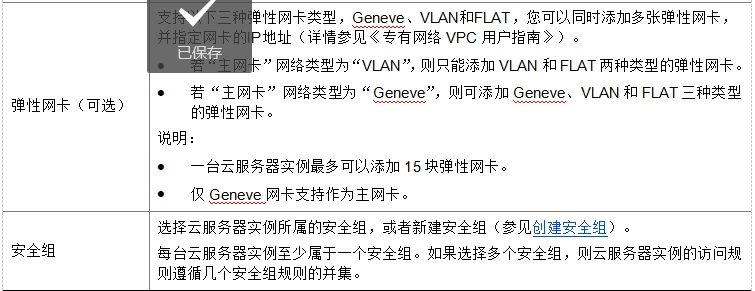 微信截图_20241018231301.png