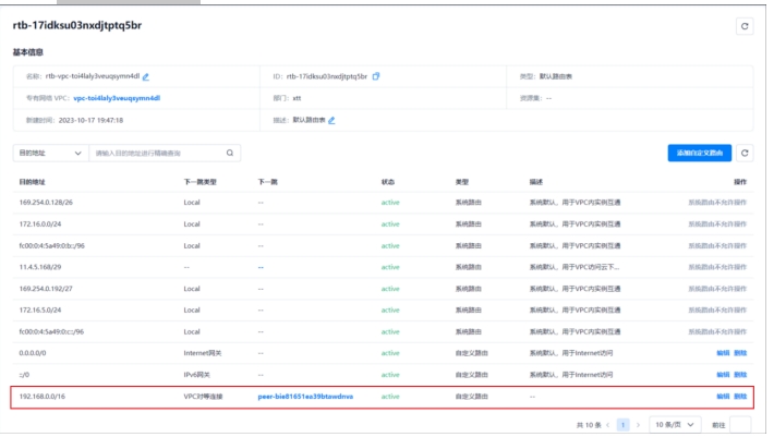 微信截图_20241019095312.png