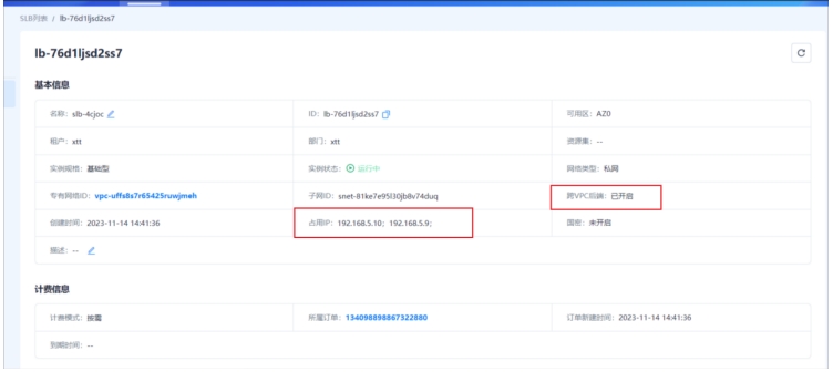 微信截图_20241019095417.png