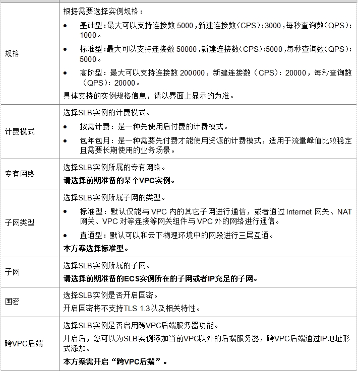 微信截图_20241019095600.png