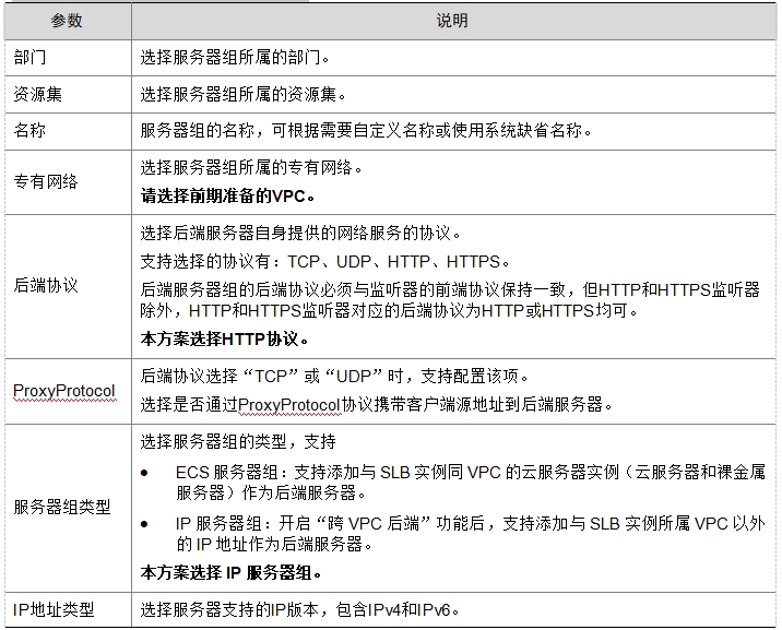 微信截图_20241019095738.png