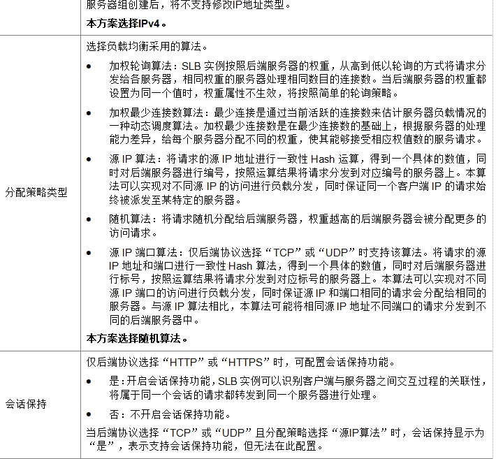 微信截图_20241019095757.png