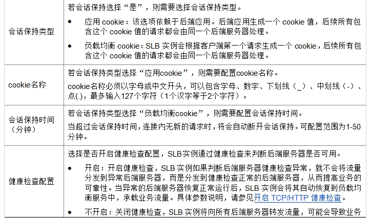 微信截图_20241019095855.png