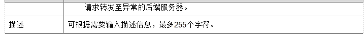 微信截图_20241019095819.png