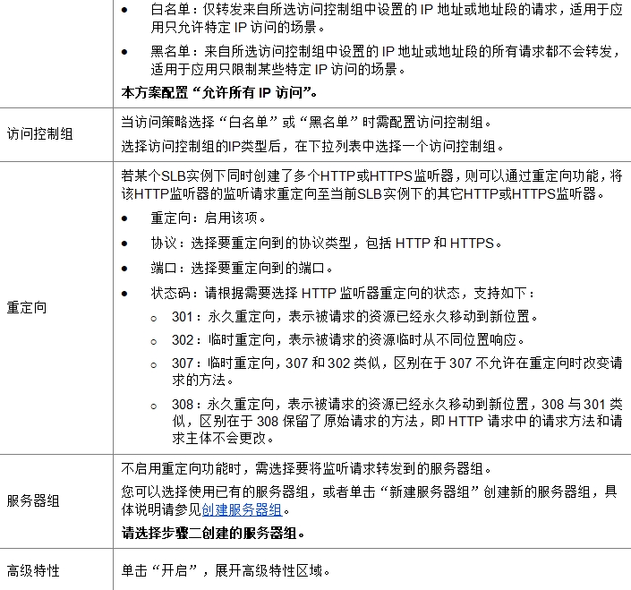 微信截图_20241019100010.png